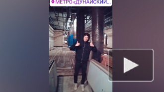 Диггеры проникли на строящуюся станцию "Дунайская"