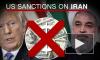 Верховный лидер Ирана назвал американские санкции преступлением