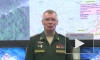 Минобороны РФ: ВСУ потеряли более 90 военных при попытке провокации на Запорожской АЭС