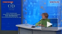 Матвиенко: футбольную политику в РФ "надо в корне менять"