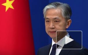 Китай поздравил Байдена и заявил, что уважает выбор народа США 