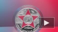 ЦБ РФ выпускает две серебряные монеты в память военному ...
