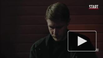 Вышел финальный трейлер сериала Богомолова "Хороший человек" об ангарском маньяке