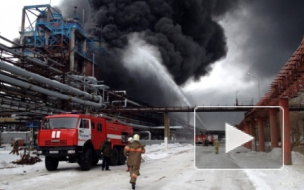 Пожар на заводе "Омский каучук": при взрыве 11 человек получили тяжелые травмы