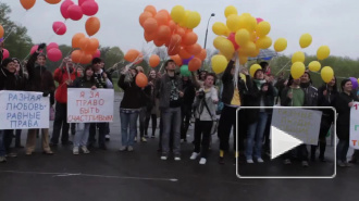 В Петербурге открывается гей-парк