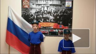 В Ленобласти сотрудники МЧС подготовили поздравление ко Дню России