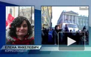 В центре Петербурга начались задержания участников митинга