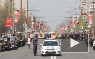 "Бессмертный полк" прошел по Пражской улице в честь 70-летия Победы