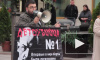 Митинг против абортов в Петербурге не собрал и десятка человек