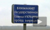 Новости Украины: Порошенко закрывает границу с Россией