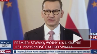 Премьер Польши заявил о шансах для Евросоюза из-за событий на Украине