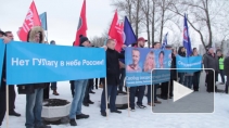 В Петербурге авиадиспетчеры митинговали за освобождение московских коллег