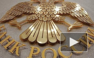 Путин: Россия перейдет на собственную платежную систему