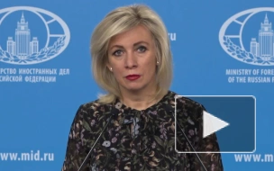 Захарова: МВФ и ВБ используют для политизации ситуации вокруг Украины
