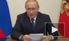 Путин призвал провести массовую диспансеризацию детей в новых регионах