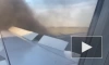 В США при взлете загорелся самолет