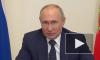 Путина возмутили слова Чернышенко о туристах в Долине гейзеров на Камчатке
