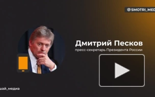 Песков отметил героические действия российских военных при взятии Соледара