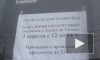 Валерий Золотухин в последний раз на родной сцене Театра на Таганке