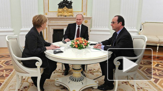 Политики: встреча Путина, Меркель и Олланда дает шанс на мир