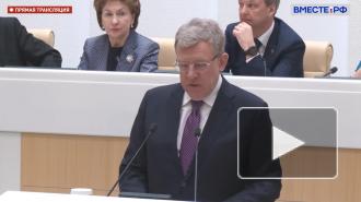 Кудрин: больше 20% граждан, находящихся ниже уровня бедности, не получают господдержки