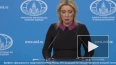Россия осудила теракт у здания МИД Афганистана