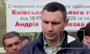 Виталий Кличко нашел в Киеве какие-то "артефаки"