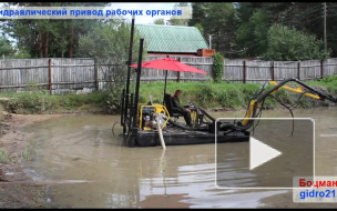 Очистка дна пруда миниземснарядом Боцман-М