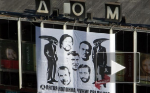 Макаревича, Шевчука и Навального заклеймили, как "пятую колонну", вывесив их портреты на Новом Арбате