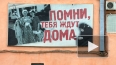 Амнистия к 70-летию Победы: кого освободят, а кто ...