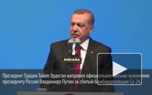 В покаянном письме Путину Эрдоган выразил соболезнования семье пилота Су-24, сбитого турками