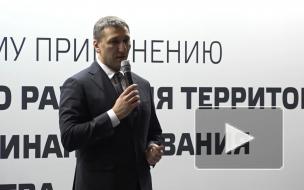 Генпрокуратура проверит "Дом.РФ" по признакам коррупции