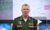 МО РФ заявило об уничтожении моста, сорвав планы ВСУ по подвозу боеприпасов в Артемовск
