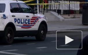 Один человек погиб и восемь пострадали при стрельбе в Вашингтоне