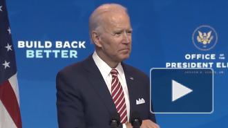 Байден призвал Трампа к гладкой передаче власти