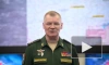 Минобороны РФ: российская ПВО сбила крылатую ракету большой дальности Storm Shadow