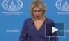 Захарова назвала высказывания чиновника Турции по Крыму неуместными
