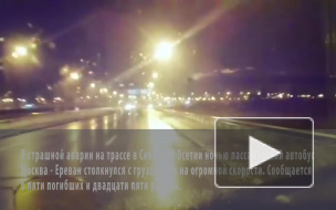 В страшной аварии на трассе под Бесланом пострадали дети