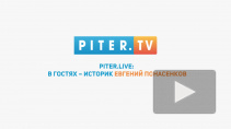 Евгений Понасенков. Полная видеоверсия интервью Piter.tv