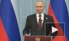 Путин назвал глупым и вредным решение западных стран ввести потолок цен на нефть из России