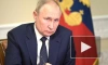Путин: "Северный поток — 2" повлияет на цены и для ЕС, и для Украины