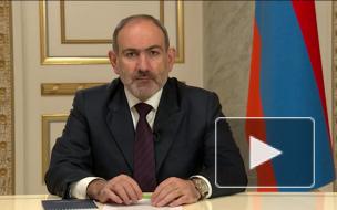 Пашинян назвал условие ухода в отставку