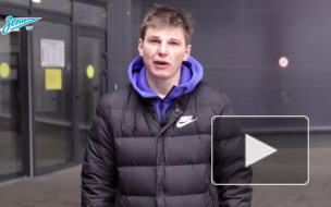 Андрей Аршавин обратился к болельщикам "Зенита"