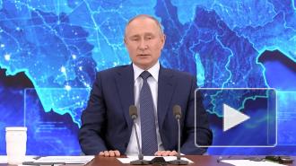 Путин заявил, что РФ к 2025 году газифицирует 90% населенных пунктов