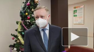 Губернатор Петербурга рассказал, когда сотрудники городской администрации будут прививаться от коронавируса