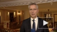 Столтенберг: НАТО не нарушило обещания не расширяться ...