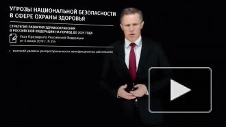 Мурашко сообщил о самом низком показателе младенческой смертности в России