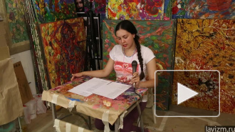 Поэма Картина Лавизм Тема художник Стихи о творчестве 