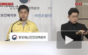 В Сеуле началась третья волна коронавируса