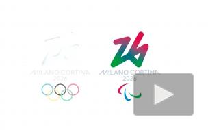 Представлена официальная эмблема зимних Олимпийских игр 2026 года